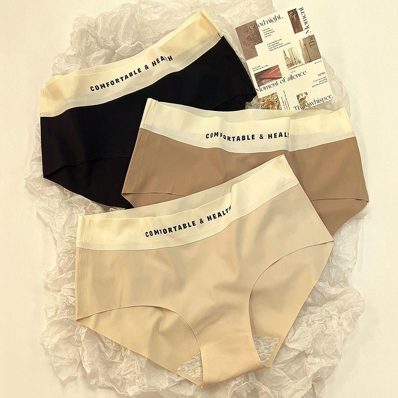 Summer Ice Silk Seamless Women's Underwear - Light, Breathable, High Elastic, Antibacterial Triangle Briefs