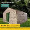 Bu Gu Dao Outdoor Tents & Accessories