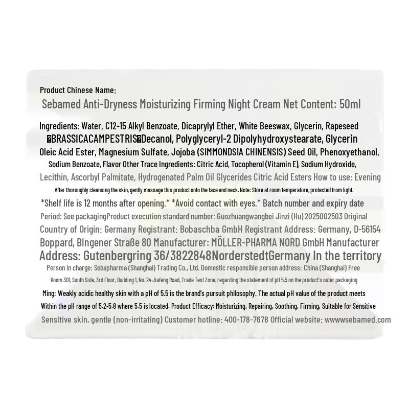 Sebamed Anti-Dry Hydrating Firming Night Cream
