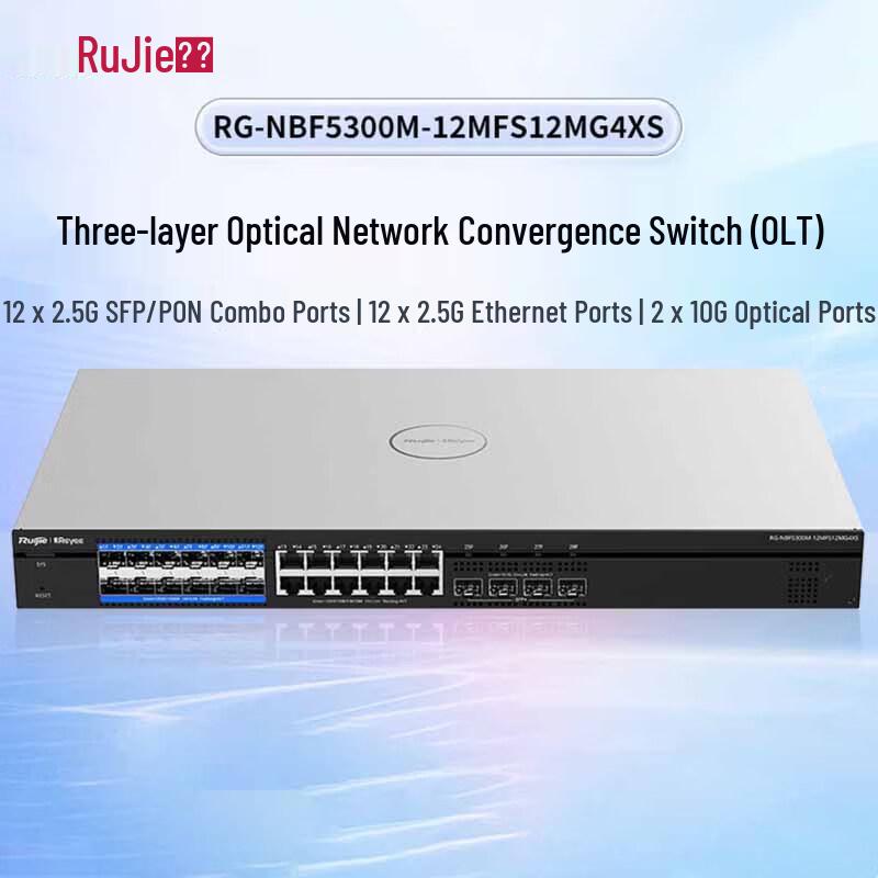 Ruijie RG-NBF5300M Layer 3 Managed OLT Switch