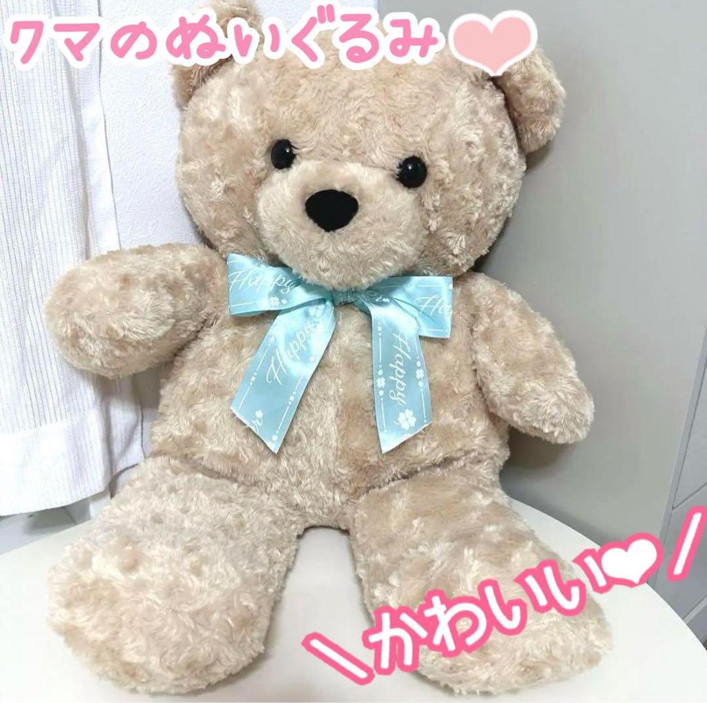 [USED] Large Retro Antique Teddy Bear Plush Toy