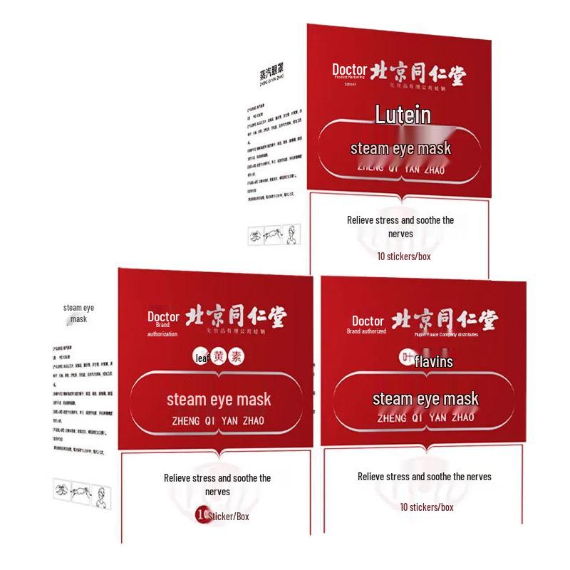 Tong Ren Tang Wellness Essentials Clearance