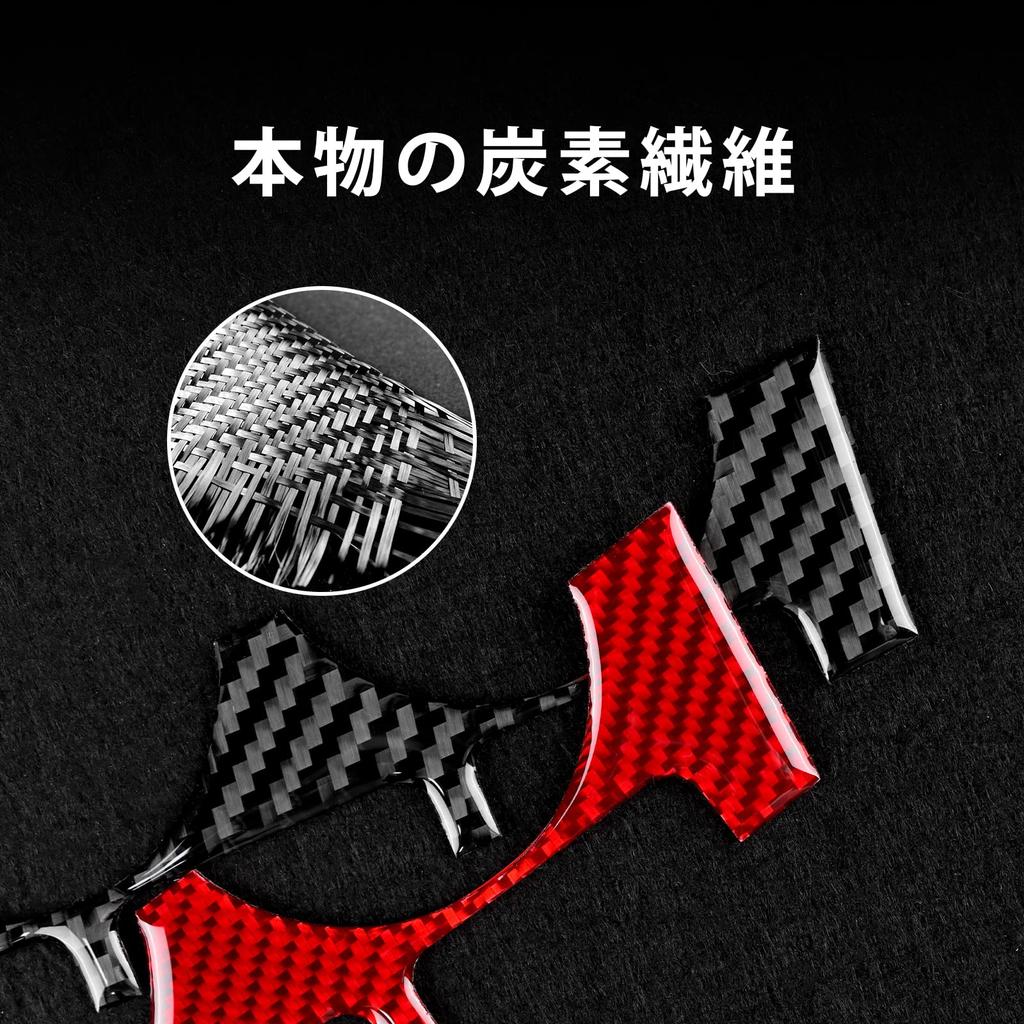 AIRSPEED Toyota GR86 ZN8 Subaru BRZ ZD8 2021 2022 2023 2024 Ekskluzywne akcesoria Prawdziwe włókno węglowe Samochodowy wlot powietrza klimatyzacji Ramka regulacyjna Naklejka