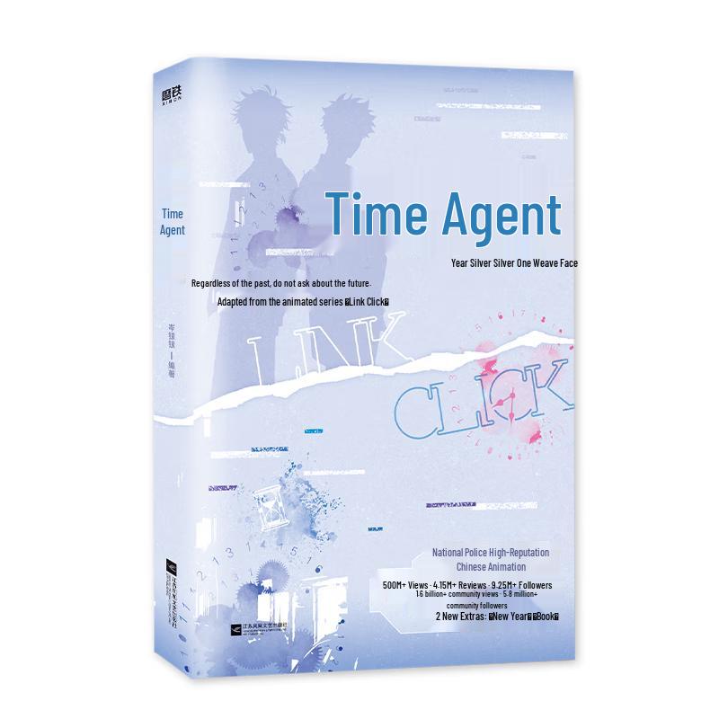 Link Click Official Book Series