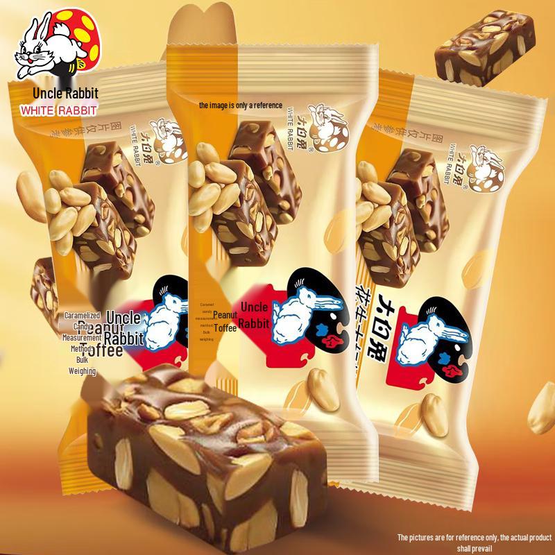 White Rabbit Peanut Toffee Candy