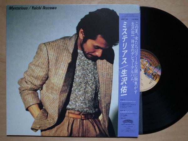 

LP Record YUICHI IKUZAWA - Mysterious 28P55 CASABLANCA 1983 Japan Obi Japanese Pop/Rock Used