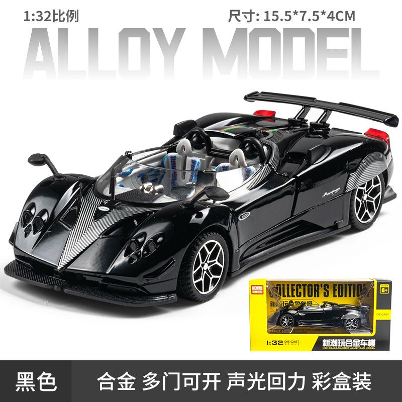 1:32 Pagani Zonda R Convertible Alloy Simulation Car Model Diecasts & Toy Car Kids Toys For Children Christmas Gifts Boy Toy