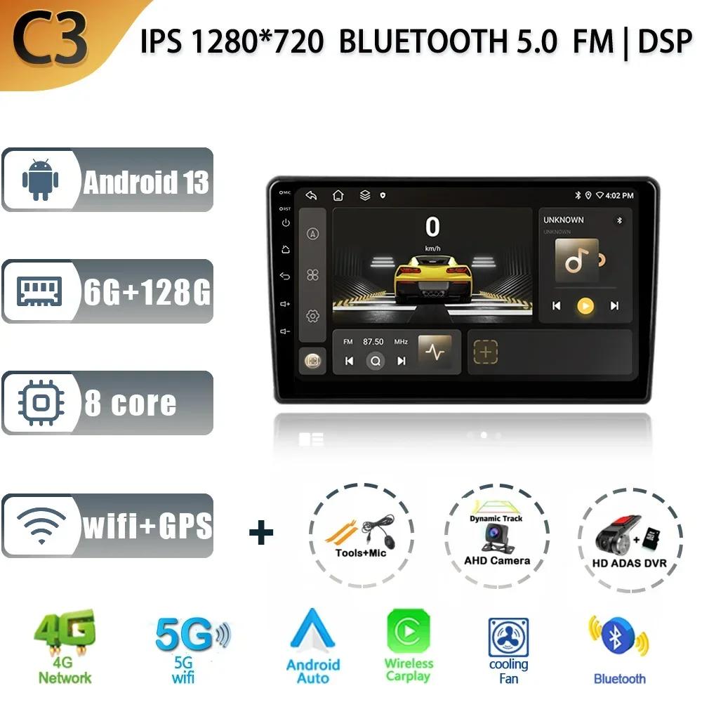 Android 13 For Honda Element YH 2002 - 2011 Car Radio Multimedia Navigation GPS 4G Wireless Carplay 2 Din Screen Stereo
