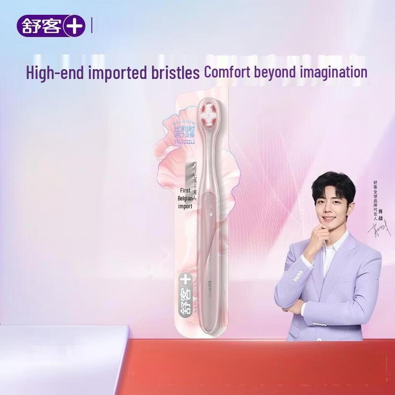 Shuke Cloud Soft Small Head Toothbrush