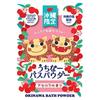 Okinawan Bath Powder Fragrance Set 30g Relaxing Okinawa Exclusive Aroma Bath Salts Home Spa Gift Souvenir Bath Additives Oriental