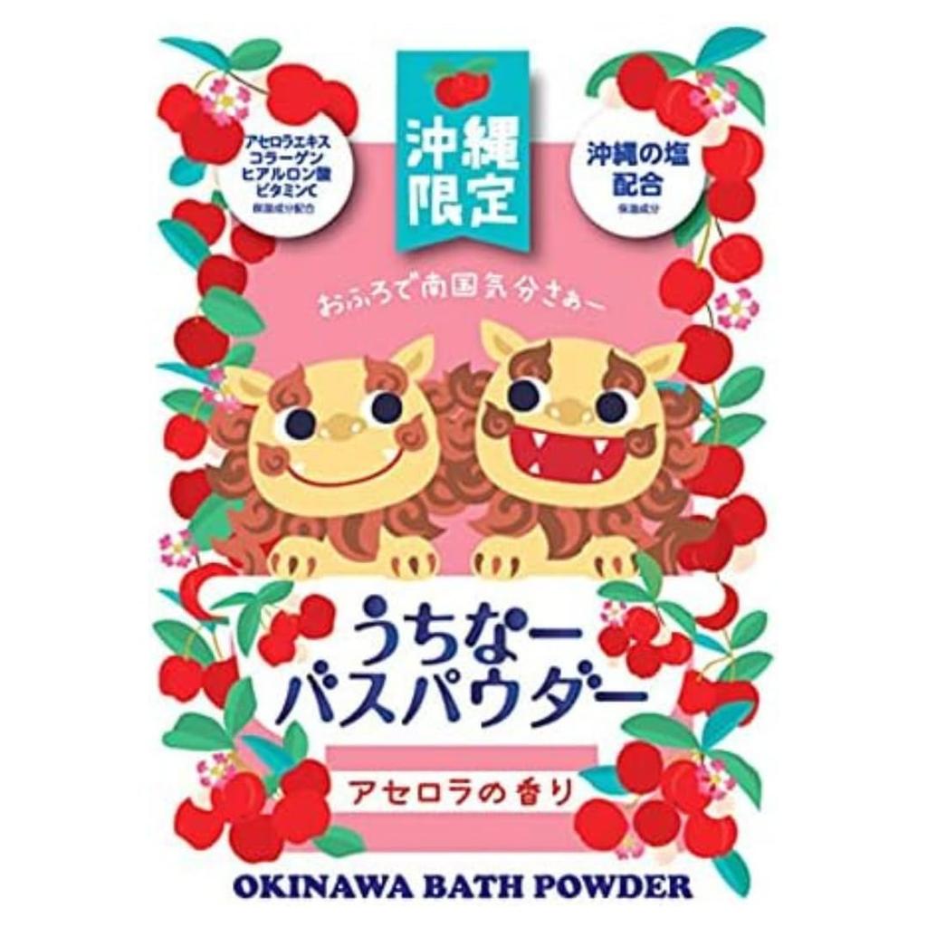Okinawan Bath Powder Fragrance Set 30g Relaxing Okinawa Exclusive Aroma Bath Salts Home Spa Gift Souvenir Bath Additives Oriental