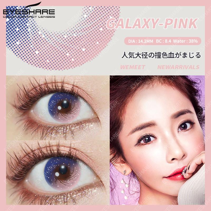 Eyeshare 1 Paar rosa Kontaktlinsen für die Augen natürliche rosa Linie Augenkontakte Schönheit Studenten jährliche Kosmetik