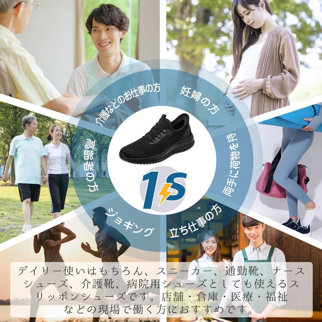 Das getragen werden kann während Krankenschwester drinnen stehend schwarz [STRDEOUT] [Schuhe stehend] Sneaker, Slipper, Herren, Damen, ohne Schnürsenkel, Hausschuhe, Schuhe, Walking,