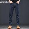 Zengzhi Men's Ice Silk Straight-Leg Stretch Jeans