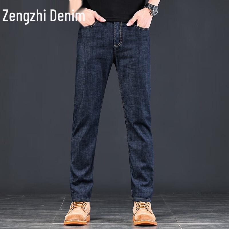 Zengzhi Men's Ice Silk Straight-Leg Stretch Jeans
