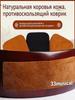 Anti-slip guitar pad made of genuine leather. For professional play: fixes on the knee, self-adhesive, does not damage the polish.