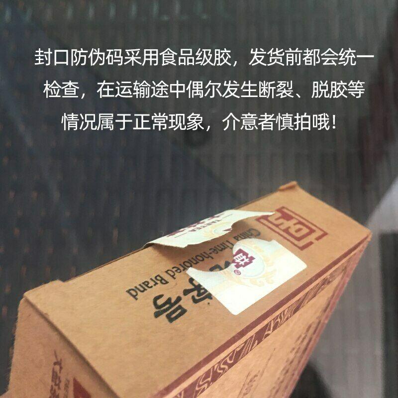 2013 Yunnan Menghai 7562 TAETEA Dayi Tea Pu-erh Brick Tea Ripe Puer Tea 250g