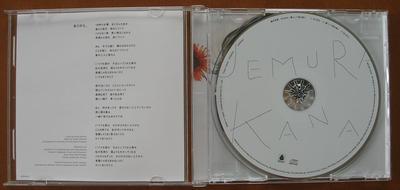 CD UEMURA KANAE - BLESS/Thinking of You In the Spring BZCM10001 Japan Japanese Pop Star Used