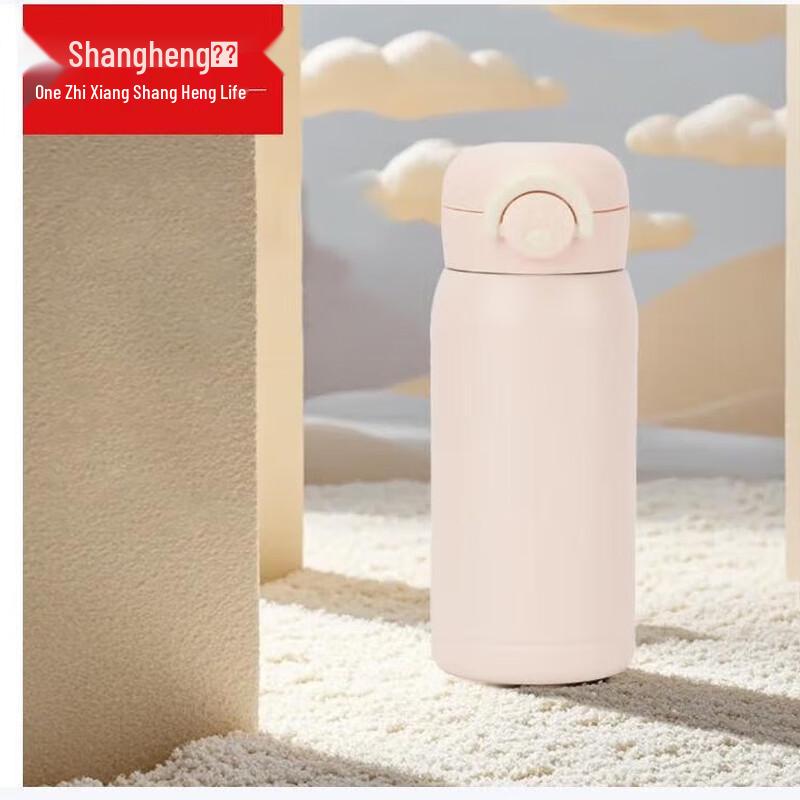 Shangheng Insulated Thermos Cup
