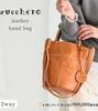 ZUCCHERO Women's Genuine Leather Crossbody Bag, 2-Way Handbag, 49801