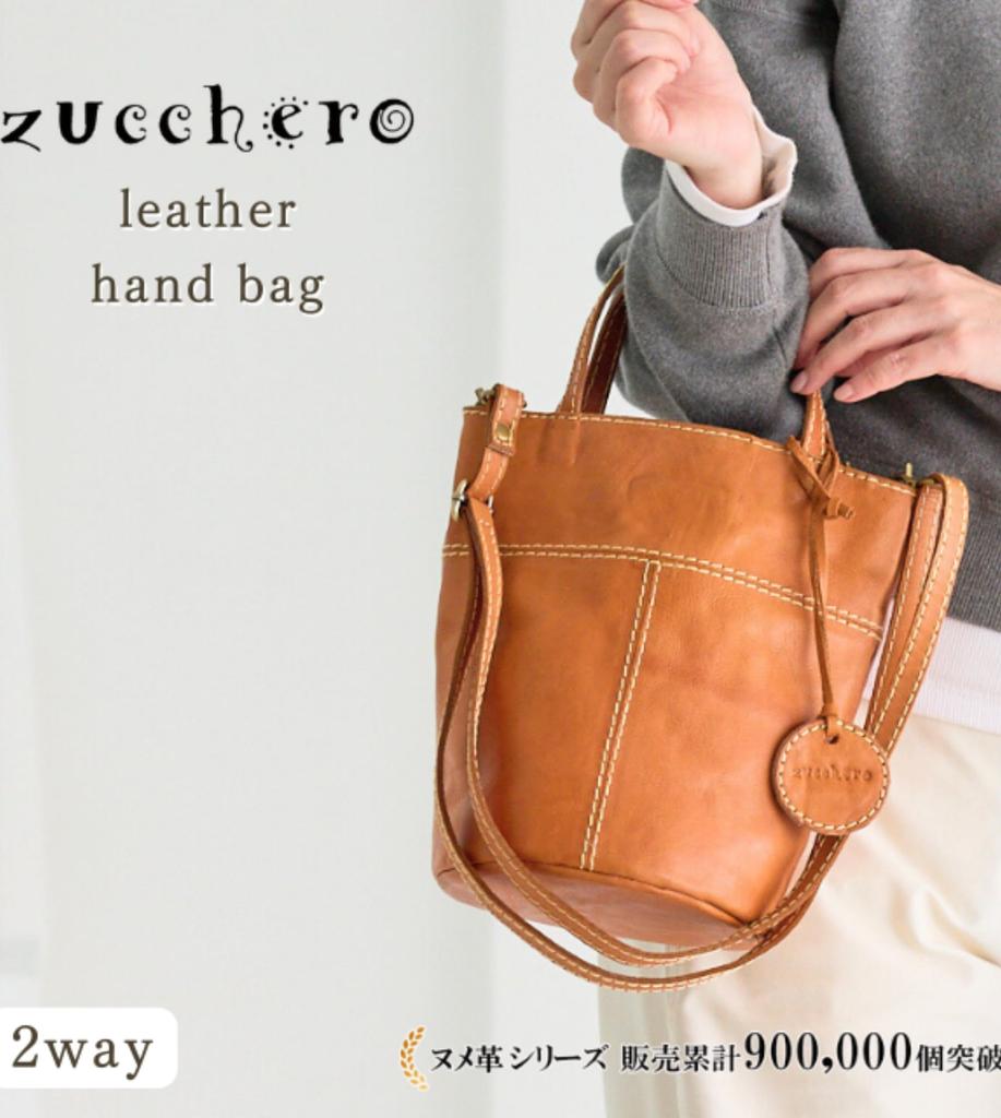 ZUCCHERO Women's Genuine Leather Crossbody Bag, 2-Way Handbag, 49801