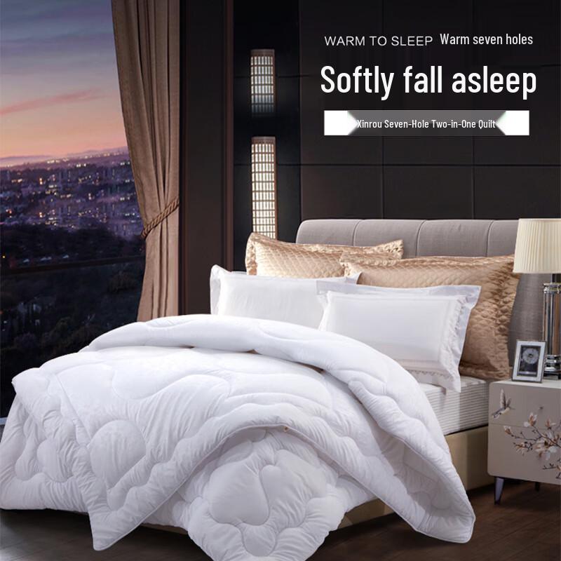 

FUANNA Xinrou Seven-Hole All-Season Quilt