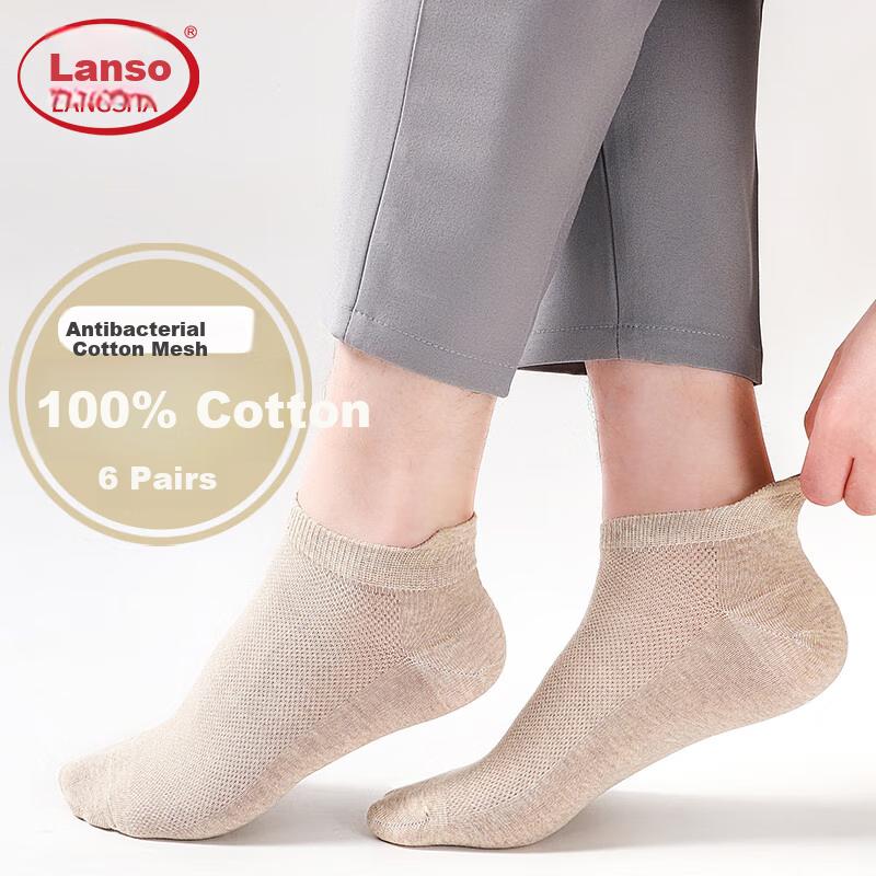 LangSha Men's Socks, Boat Socks, Mesh Breathable, Spring And Summer Style, Pure Cotton, Antibacterial, Thin Spring And Summer Short Socks, Men's Socks