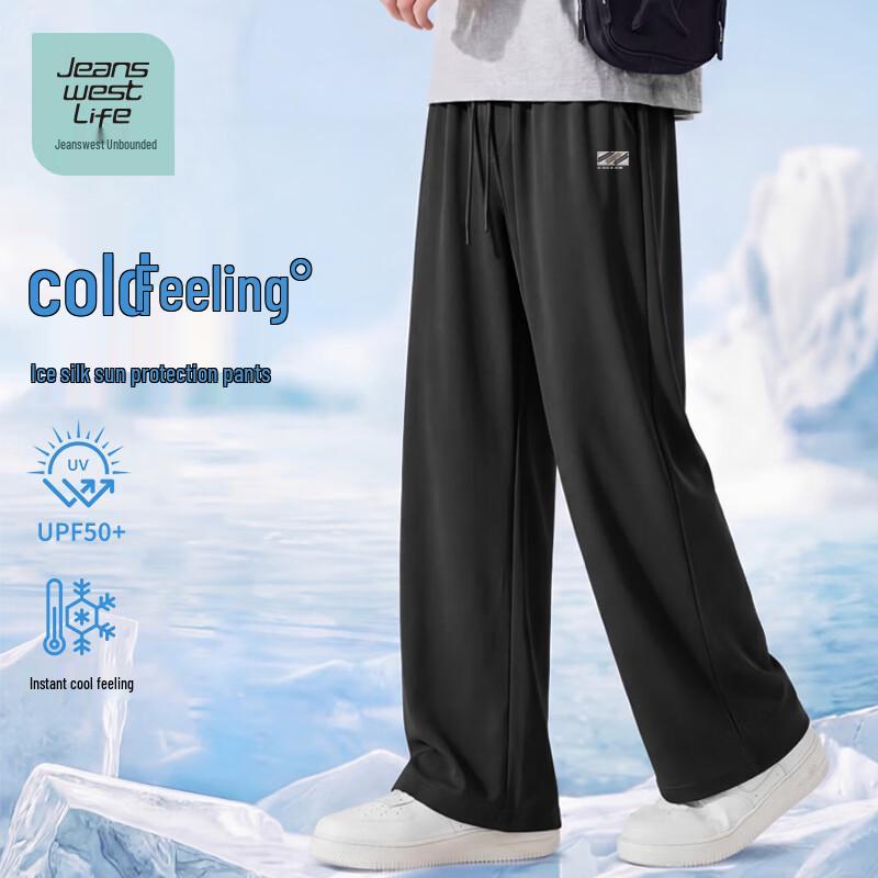 JEANSWEST LIFE Мужские летние прохладные повседневные брюки прямого кроя M