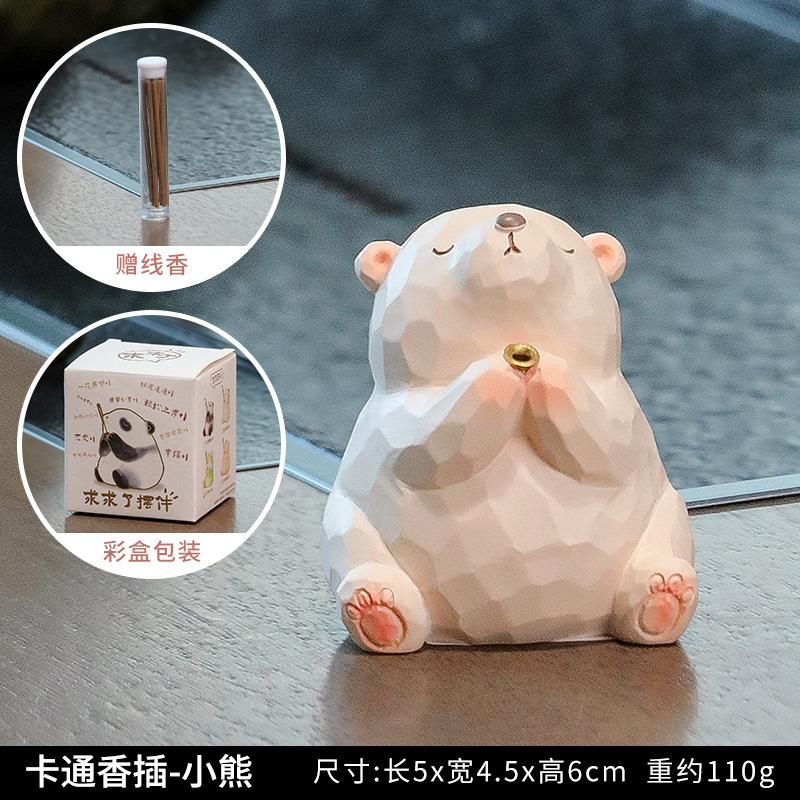 

Cute Crafts Resin Frog Panda Incense Insertion Handicraft Incense Burner Cartoon Animal Decoration Fragrance Holder Office