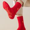5Pairs Zodiac Year New Year Red Socks Cotton Women Tube Socks Fashion Mid-calf Socks  Men/Women