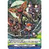 Vanguard D-BT02/037 Hellblast Fulldive (R Rare) overDress Booster Pack 2 Encounter with the Legend