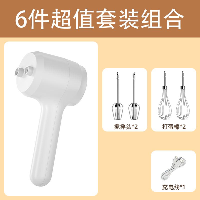 1 PCS Wireless Electric Food Mixer Portable 3 Speeds Egg Beater Baking Dough Cake Cream Kitchen Tools