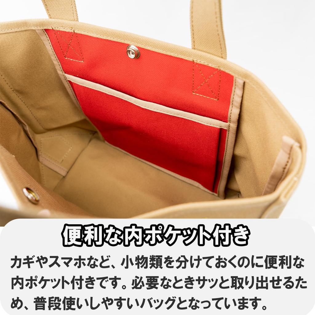 Ship and Rock Tote (Beige) - Small, Made in Japan with Paraffin Canvas and Snap Buttons.