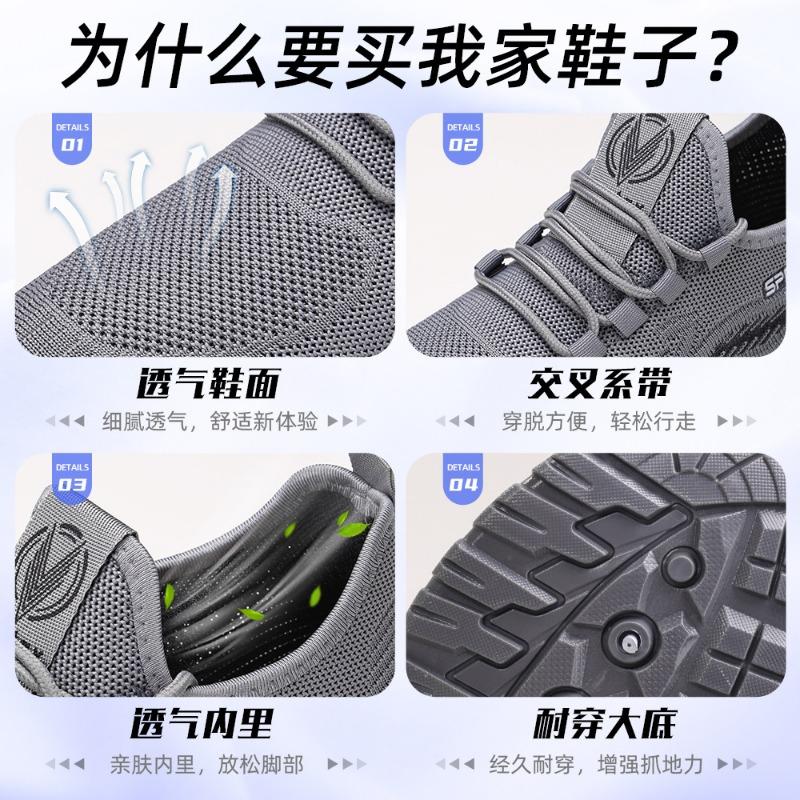 Men's shoes, sports shoes, autumn new soft-soled comfortable running shoes, breathable mesh shoes, non-smelly feet, fly-woven shoes, men's shoes