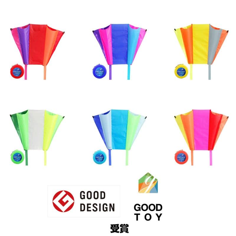 RANGS Japan (RANGS) Good Design Award and Good Toy Award Winner Earthkite Orange Palm-Sized Kite Flying Toy