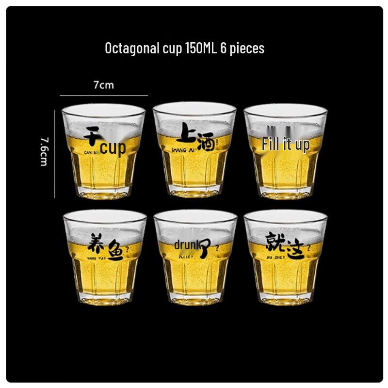 Langxi Tempered Glass Octagonal Beer Mug Set