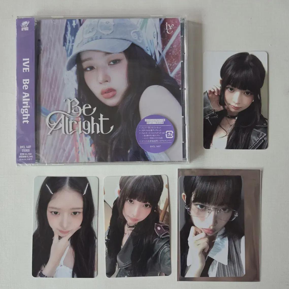 

IVE Всё будет хорошо Я буду прав Рэй Сет