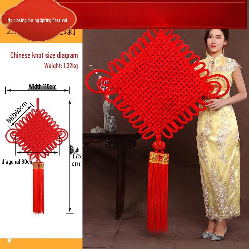 Spring Festival Fu Character Chinese Knot Hanging Ornament