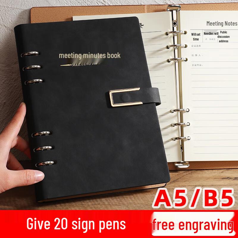 Hao Gong Bang Electroplated Loose-Leaf Meeting Notebook