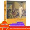Sun Yat-sen Biography: Authentic Textbook and Extracurricular Reading for Primary and Secondary Students