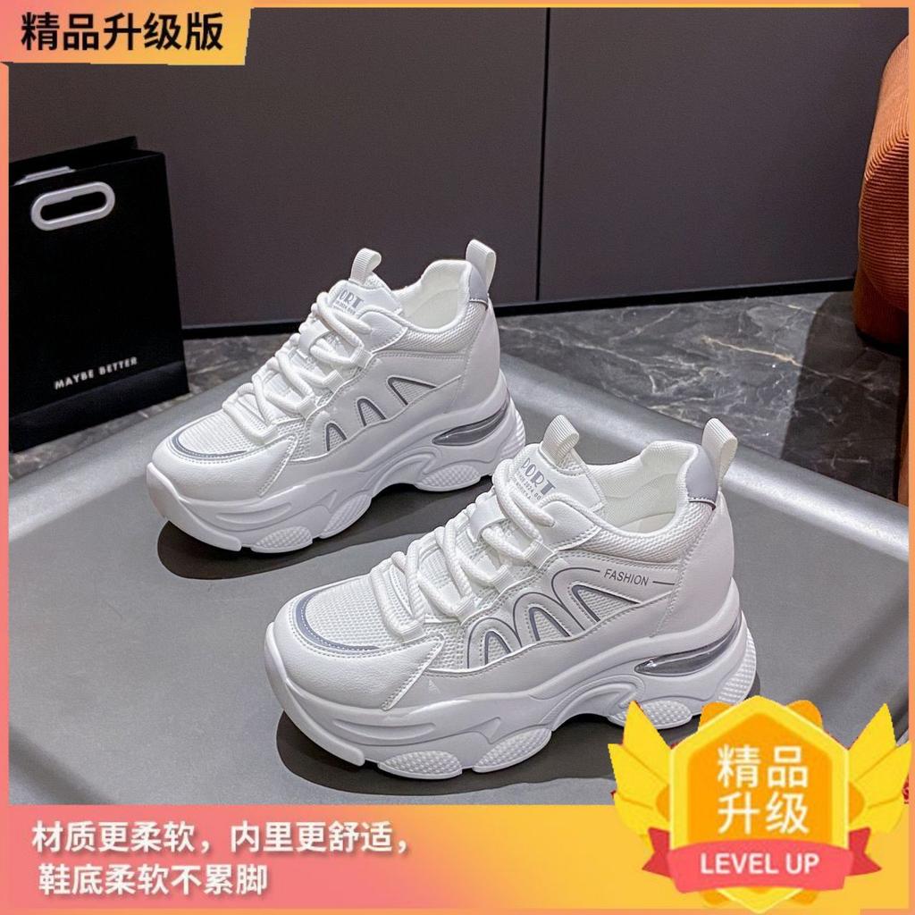 New mesh dad shoes fashionable versatile high value casual sports shoes campus height small mesh shoes