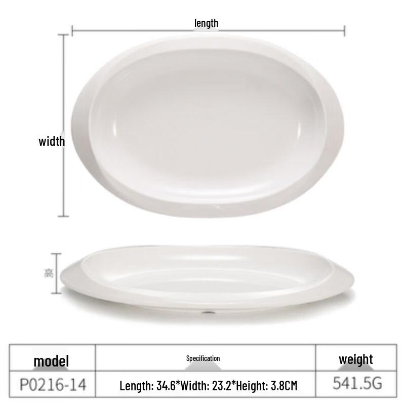Qianxing Melamine Oval Serving Plate