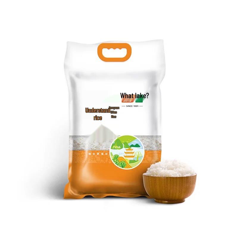 SHIHURICE Jiangnan Semiao Rice 5kg