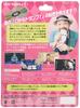 Tenyo Akira Super Card Magic Fujii's