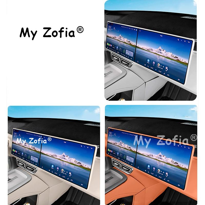 For Deepal S09 2025 2026 Car Central Control Screen Display Protective Cover Navigation Silicone Frame Modification Accessories