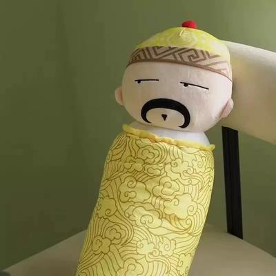 Creative New Fourth Uncle Yongzheng Emperor Plush Toy Long Cylindrical Throw Pillow Home Sofa Cushion Sleeping