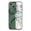 Luxury Soft Phone Case For iPhone 17 Air 16E 16 11 15 14 Pro MAX 12 13 7 8 Plus X XR XS SE 2022 Cover Chinese Words Catchphrase