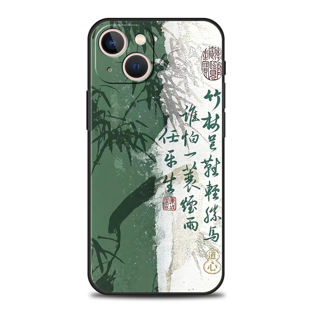 Luxury Soft Phone Case For iPhone 17 Air 16E 16 11 15 14 Pro MAX 12 13 7 8 Plus X XR XS SE 2022 Cover Chinese Words Catchphrase