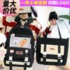School Bag, Elementary School Girl Four-piece Set, Junior High School Student High School Student Backpack, College Student Male Backpack