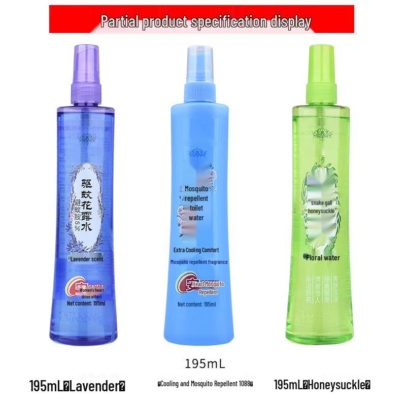 Grater Mosquito Repellent Floral Spray